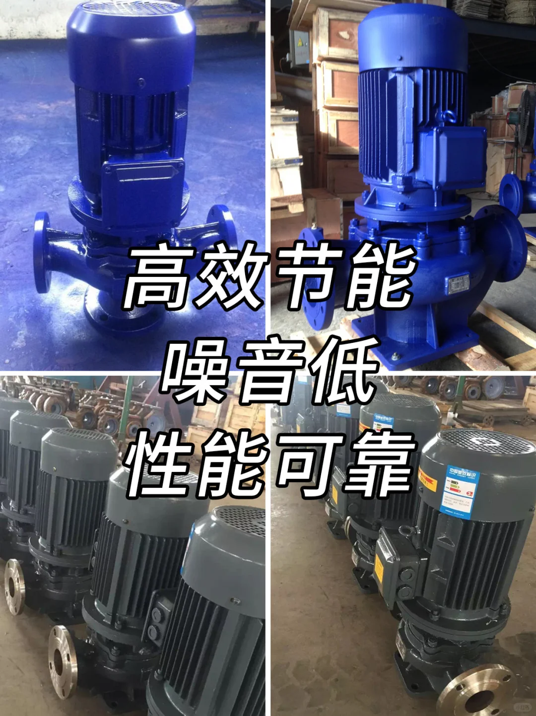 化工管道泵选对了，生产效率直接拉满?