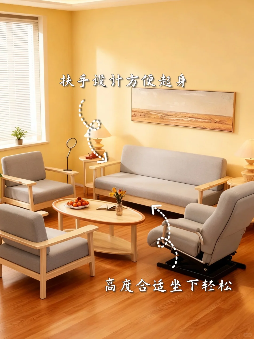 适老化家具怎么选?有这些特性的一定要看!