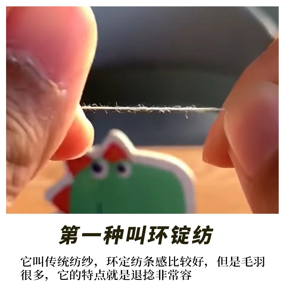 这四种纺纱方式 一般纺织老司机不懂