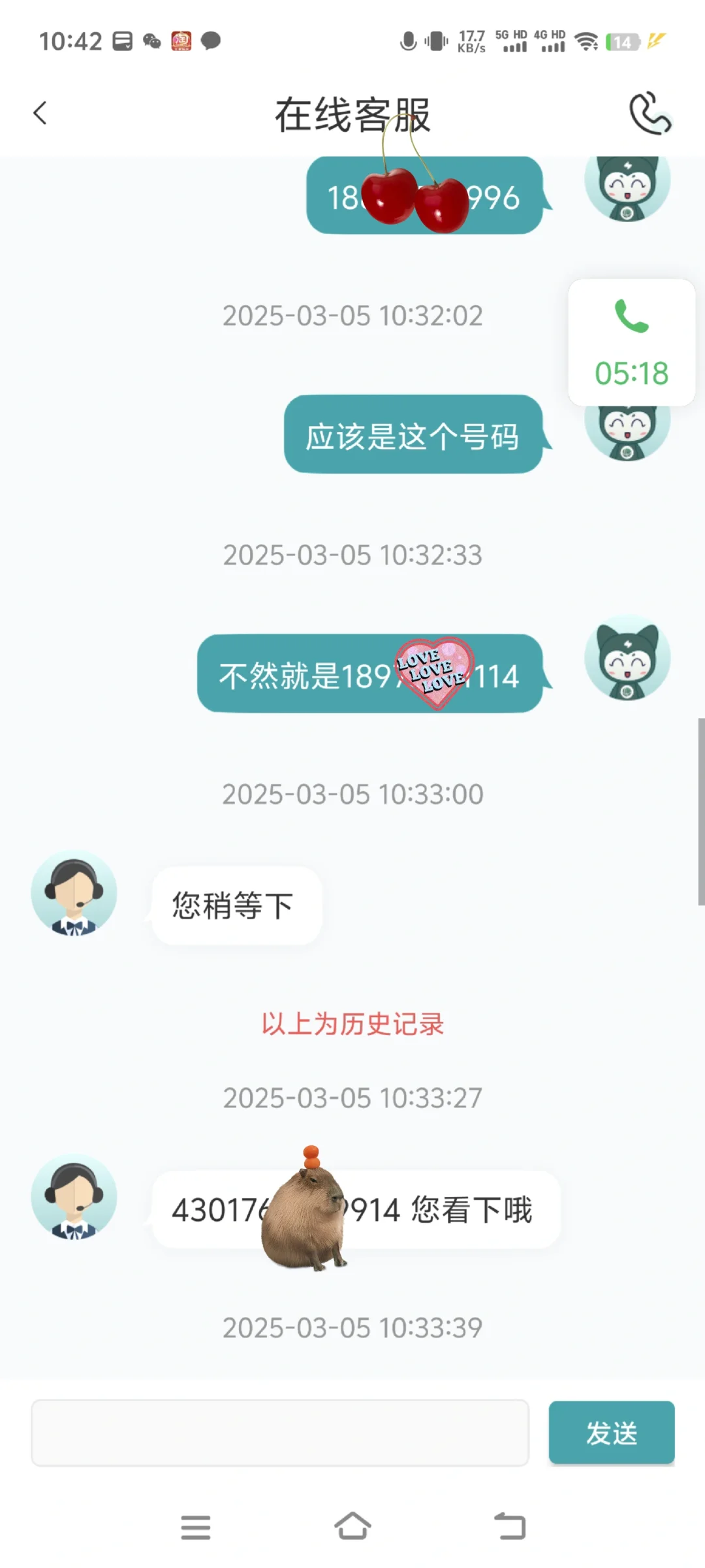 一个人躲家里突然停电了