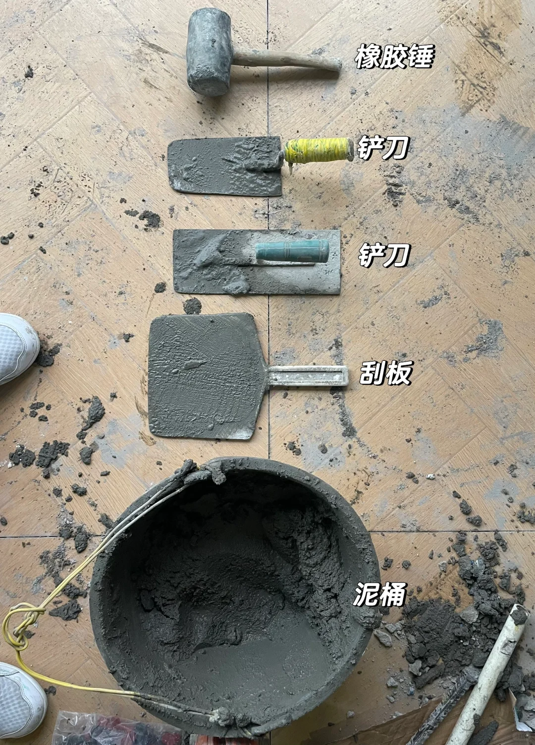 装修小指南之瓦工(三)-瓦工工具和材料