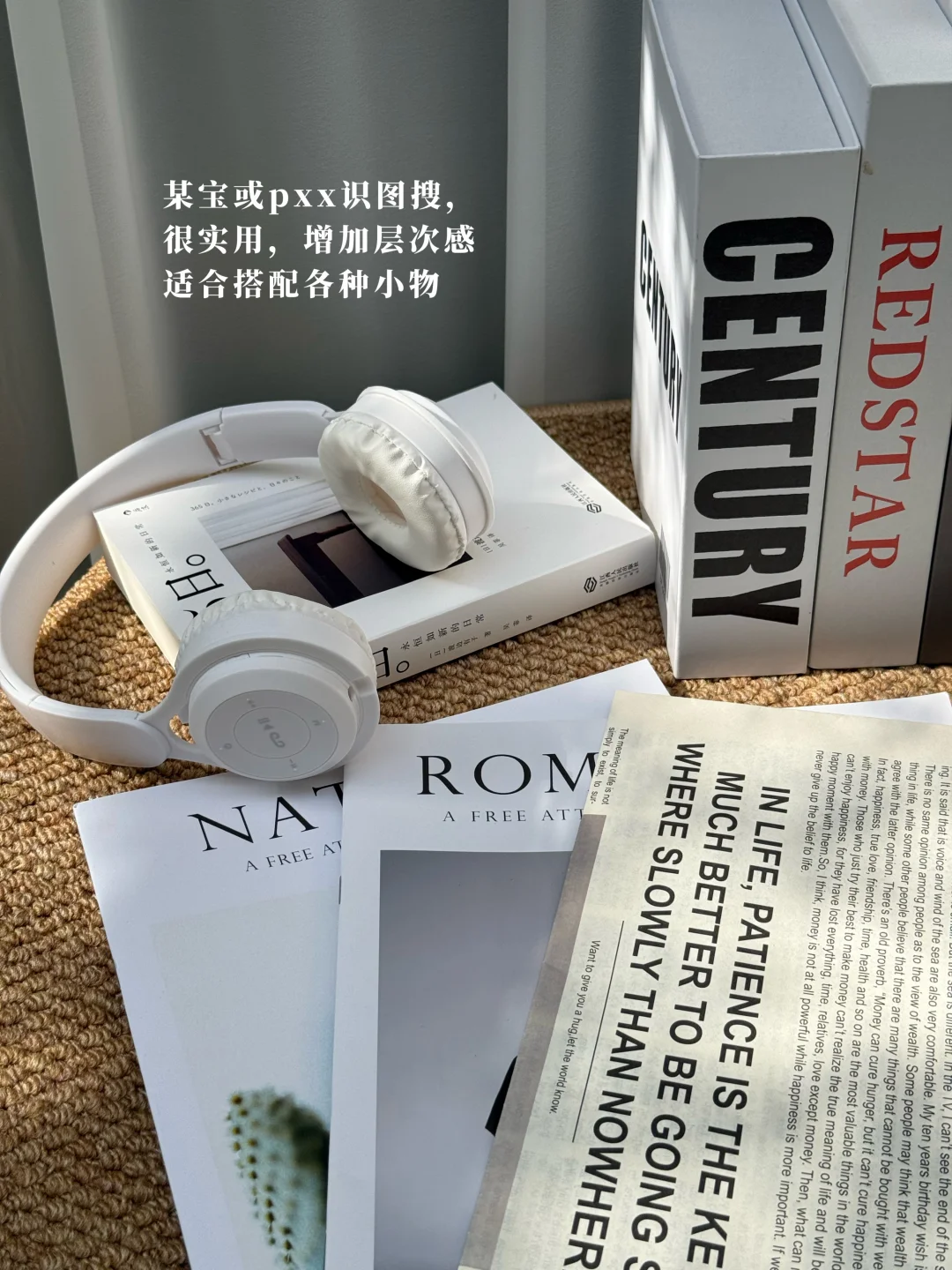 ?氛围感拍照道具分享｜9.9元就能get的好物