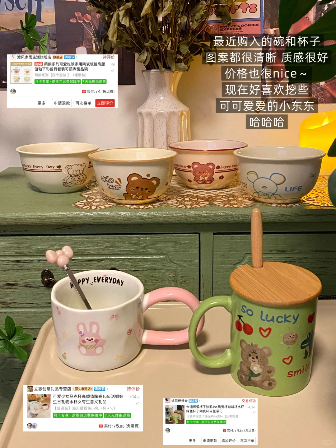 分享一波pdd家居好物：