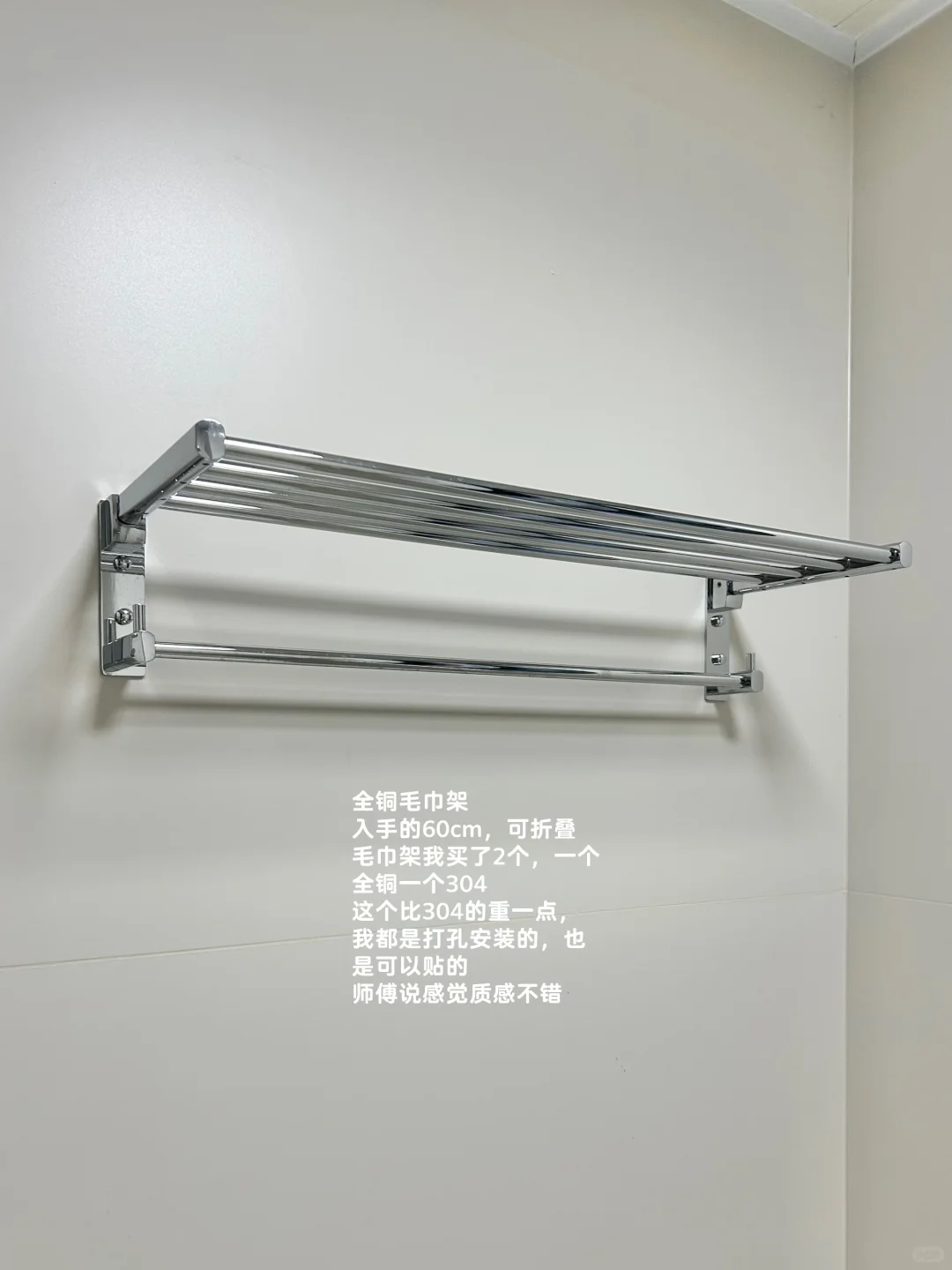 新家的浴室五金|全铜不锈钢都有,有被美到