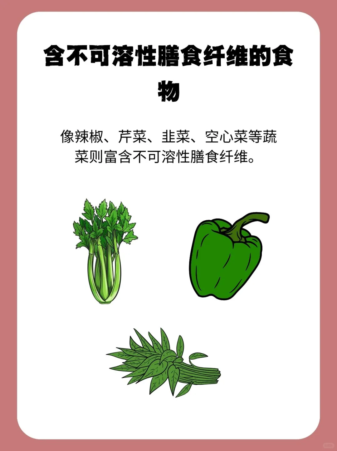 心血管堵塞吃什么? 你一定要了解的知识点