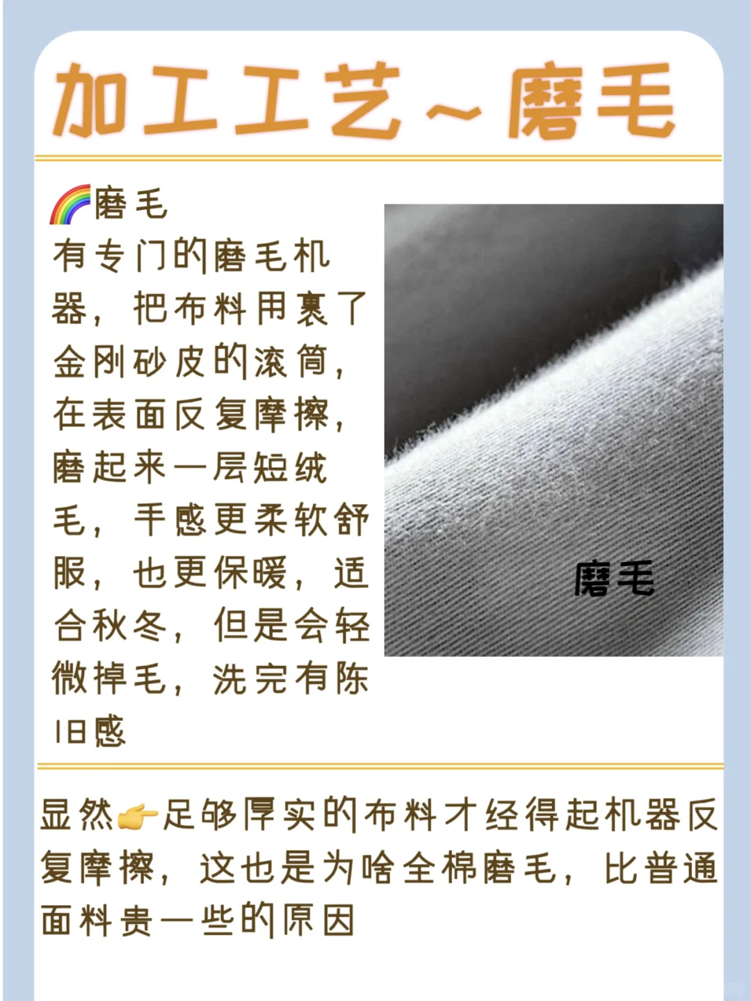 为什么没有人把四件套工艺一次性讲清楚