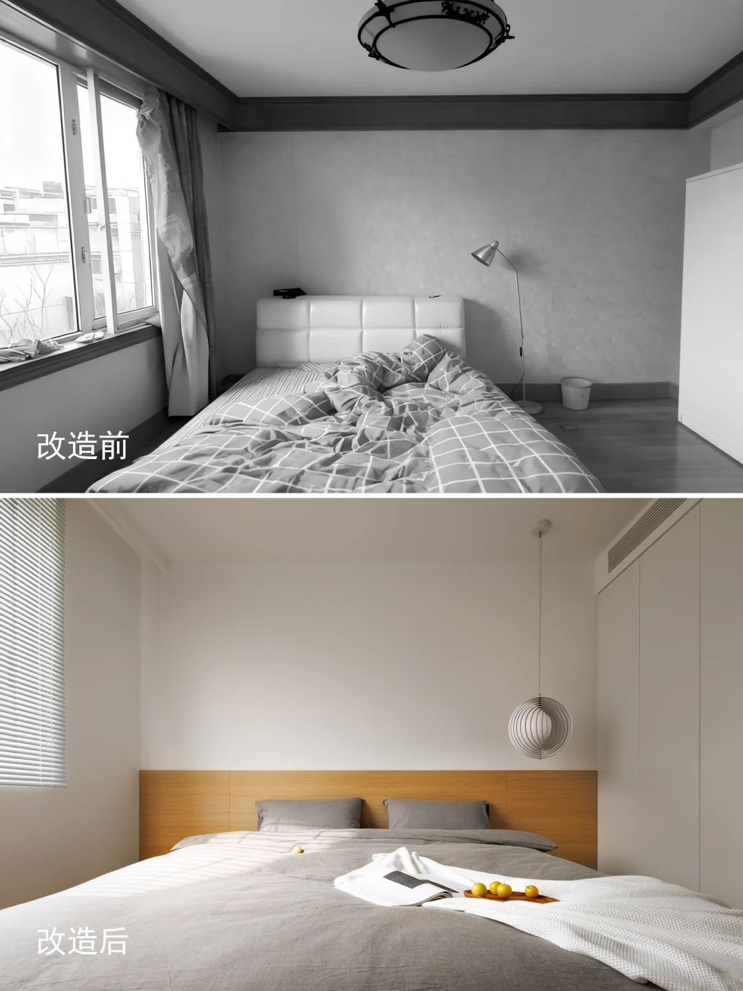 不敢相信!70㎡户型居然被改造出这么多功能!