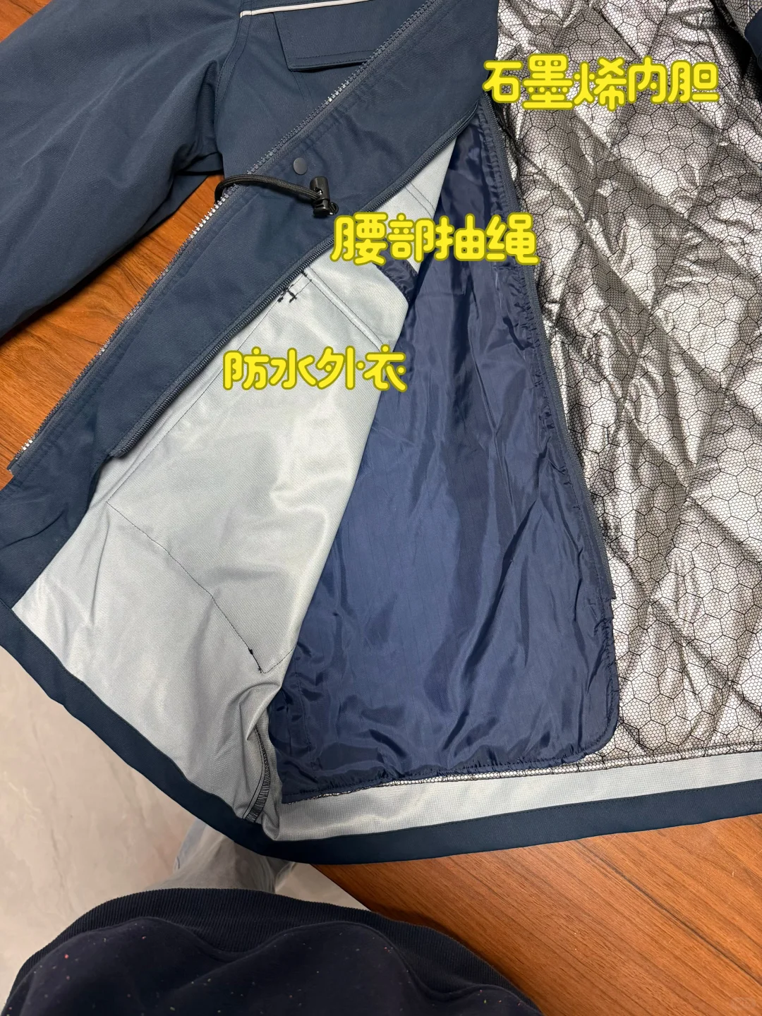 石墨烯内胆可拆卸棉服，定义高端工装新标准
