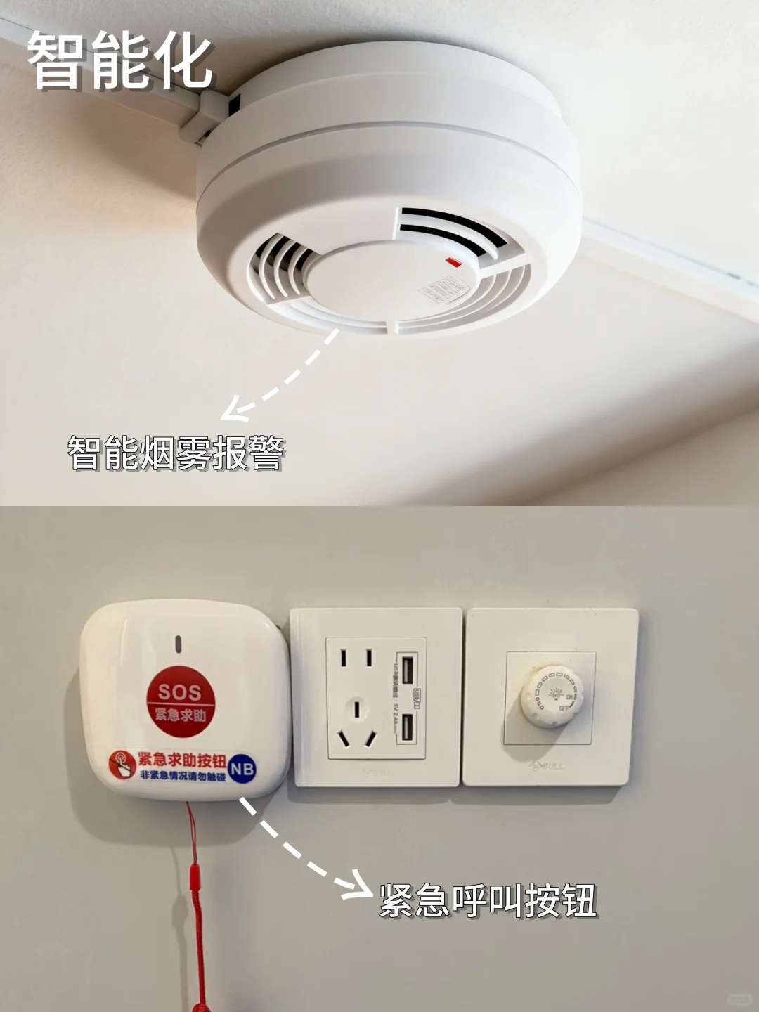 家庭适老化改造让家成为老人的“安全港湾”