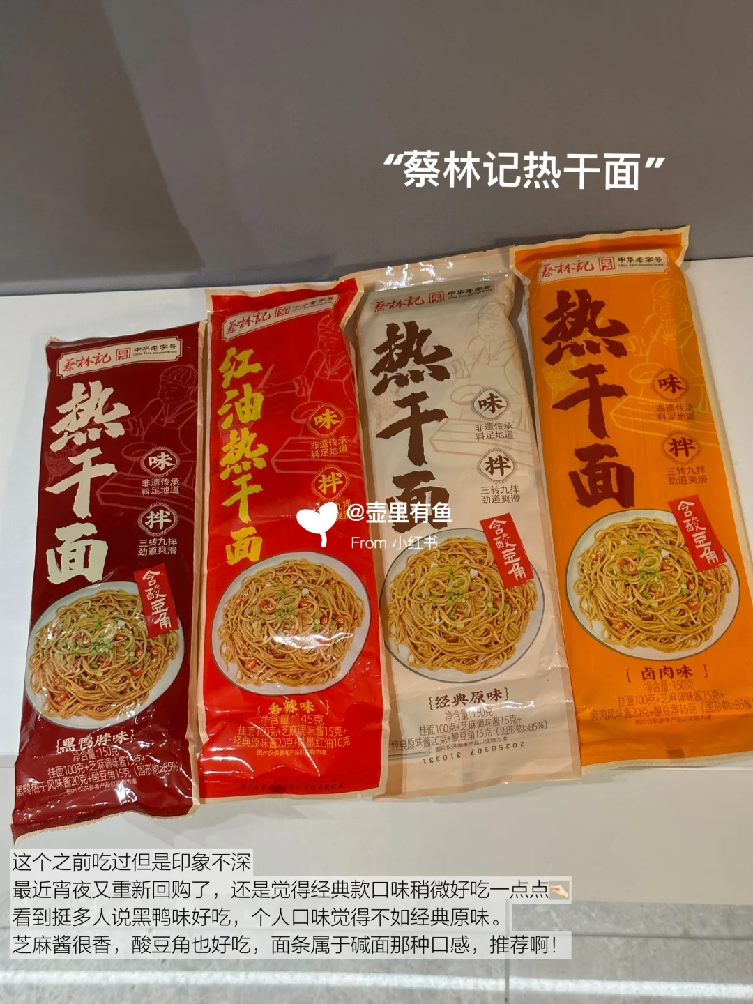 ?分享近期满意的速食2.0：