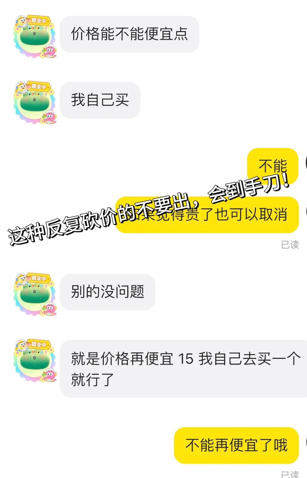 闲鱼个人卖家出电子产品一定要注意!