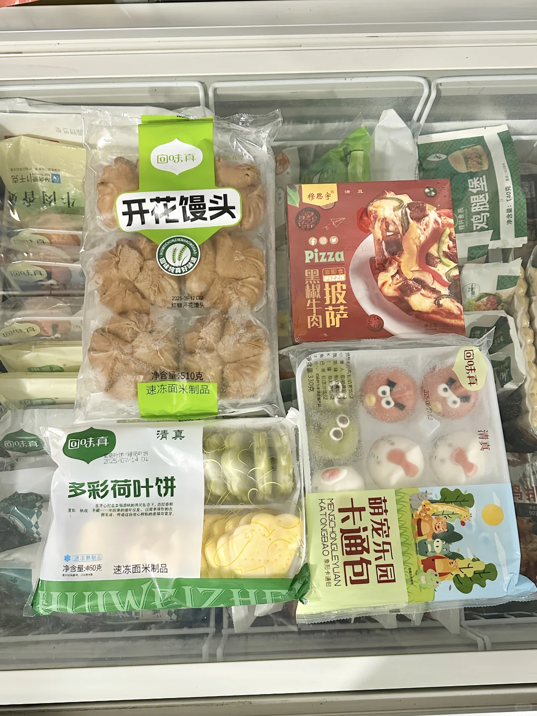 清真的好方便！也太适合做早餐了吧