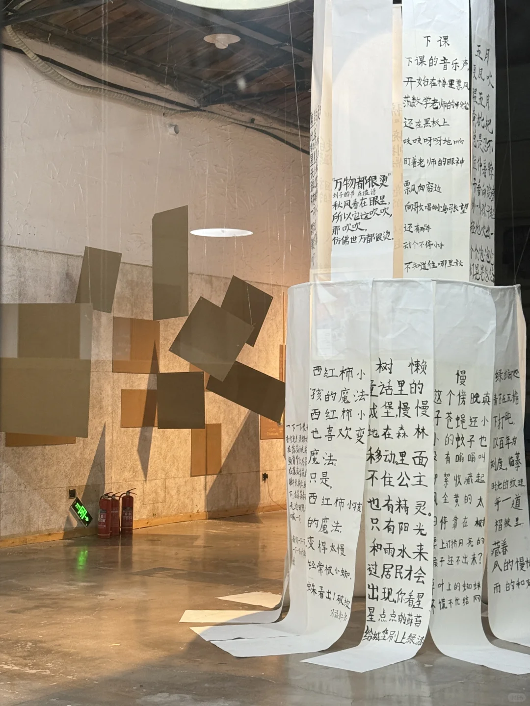 厂合新展《哈哈我又搞砸了!》