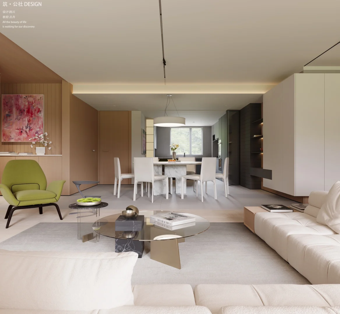 築公社新案｜空间兼容