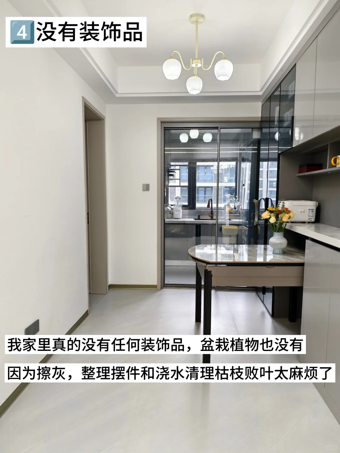 这样做家里看不到杂物||家务减少一大半