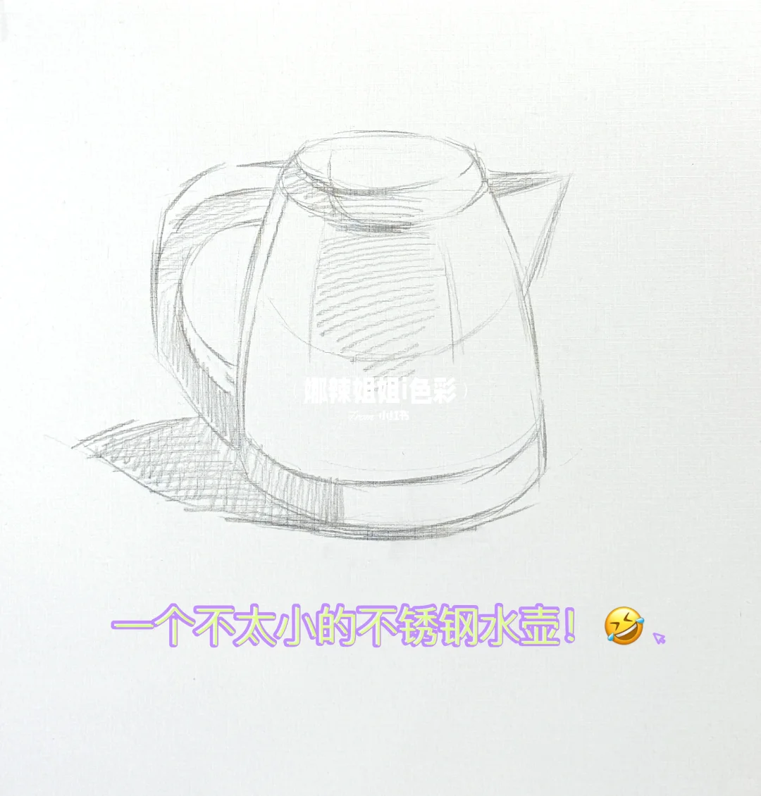 色彩单个物体.不锈钢水壶