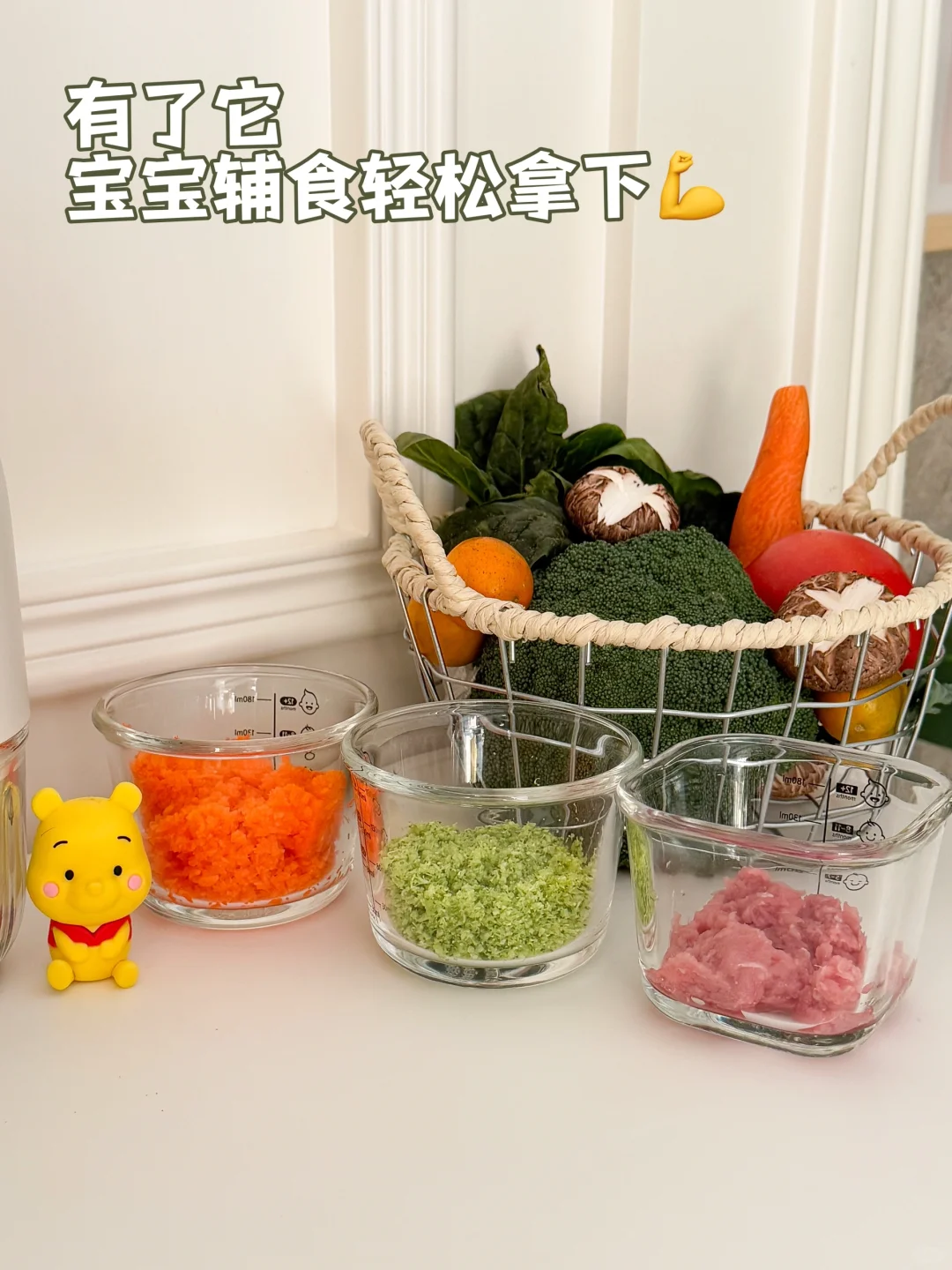 奔走相告❗介个新款变频辅食机真嘟好用❗