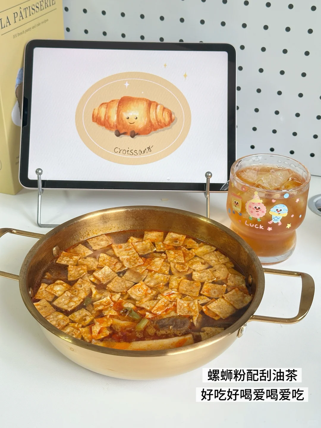 8月的第一杯饮料 是我最爱的纯茶！！