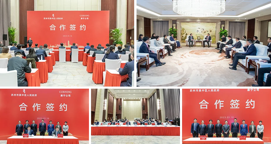 苏州会务公司｜如何策划一场招商推介会？