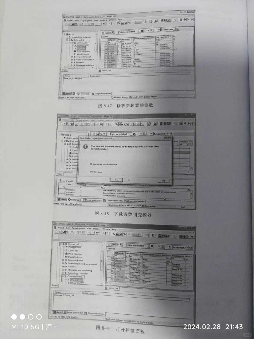 G120变频器调试步骤