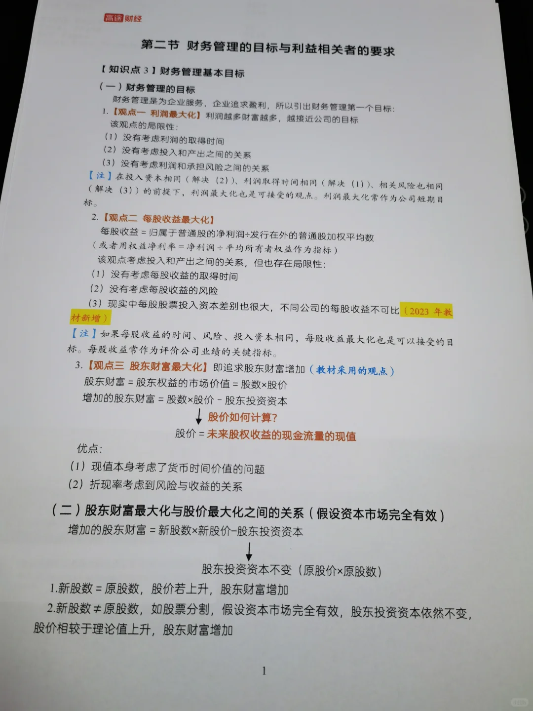 淘到了爱普生A3喷墨打印机