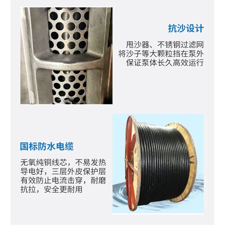 深井抽水潜泵 300方水泵 立式安装 潜水泵厂