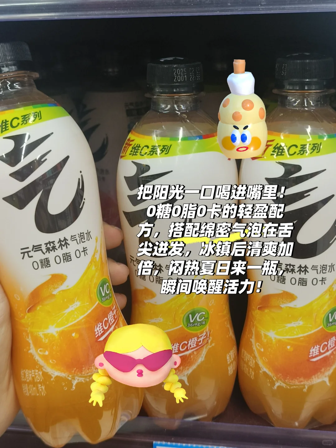 好喝饮料推荐！