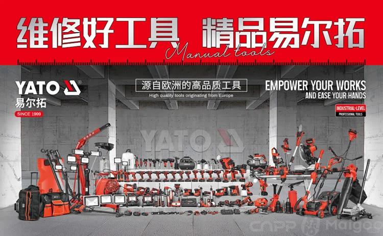 最新手动工具十大品牌名单(Maigoo)