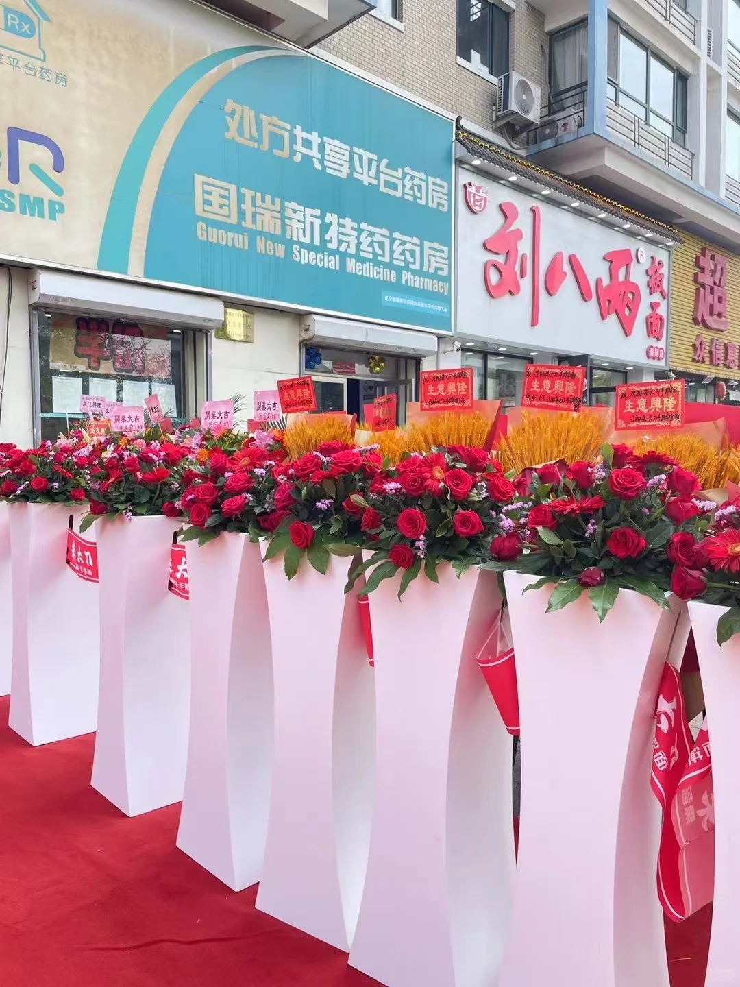 成都剪裁仪式合集