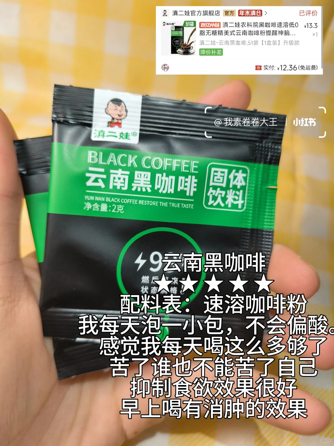 ?减脂轻食|女大?减脂期强推?食品