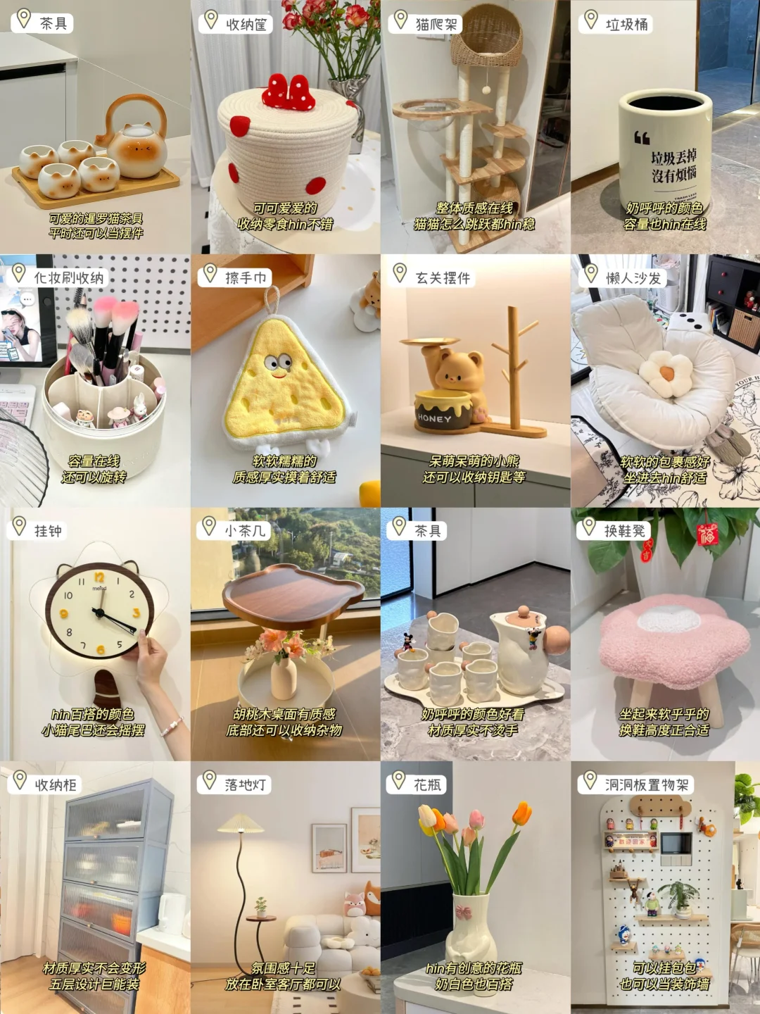 新家的100个快递?幸福感爆棚的家居好物