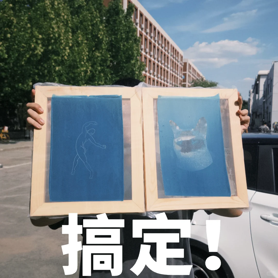 视传大三实训｜丝网印刷制版的一周！