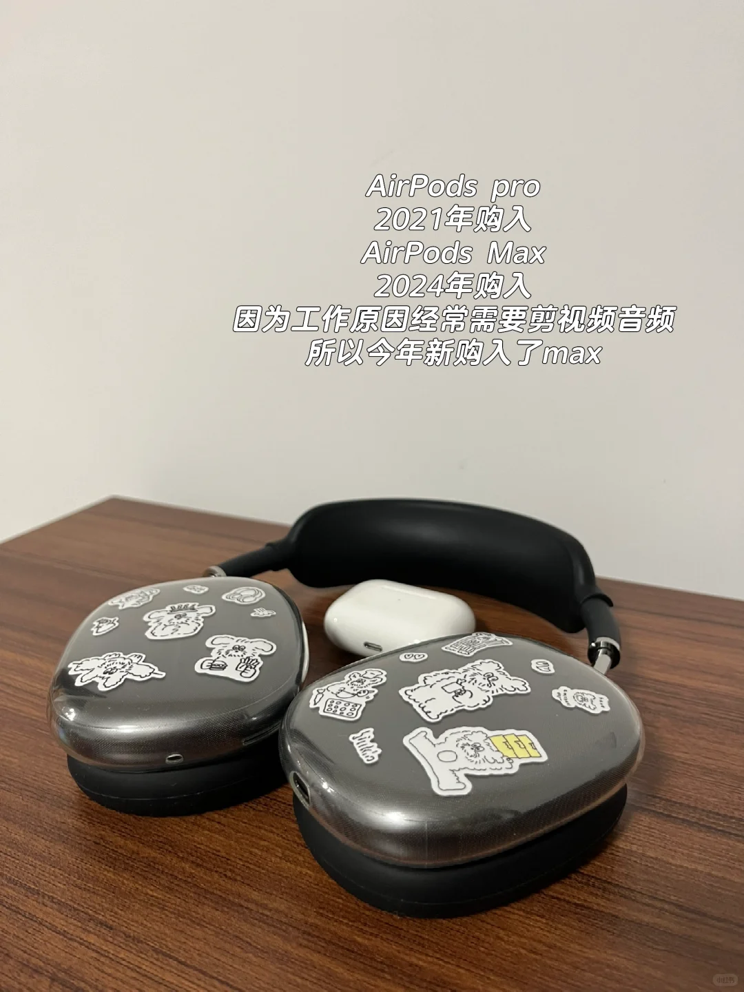 极简｜我所有的电子产品