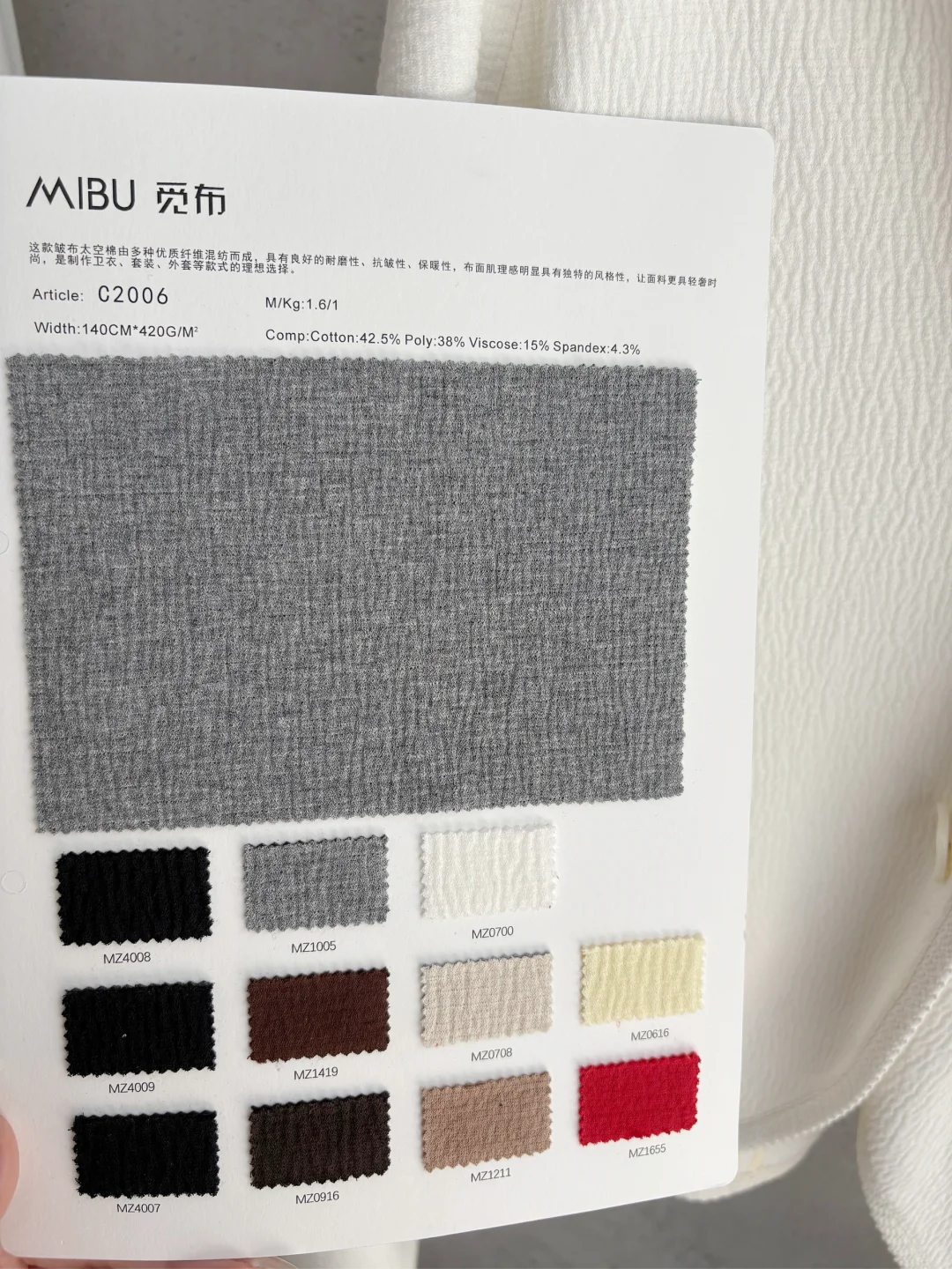 别找了！这款面料是我家的！