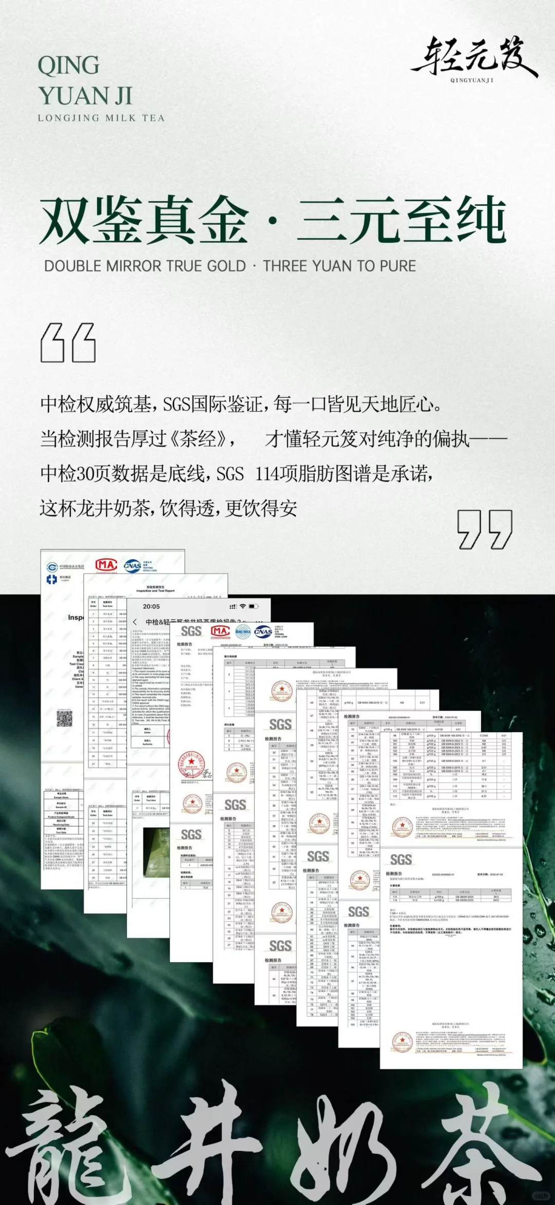 和霸王茶姬一样味道的奶茶