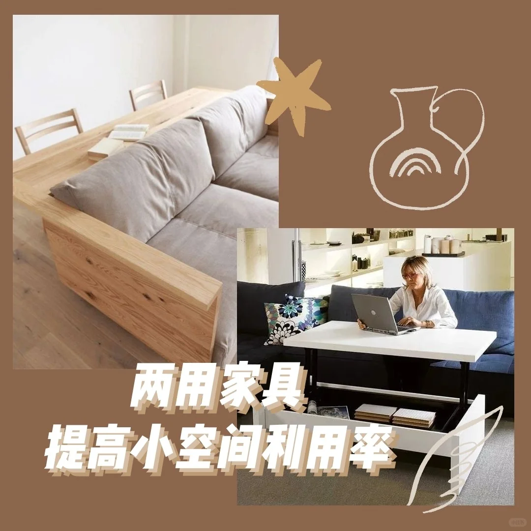 活用家居弹性空间,不管房子大小都舒服!