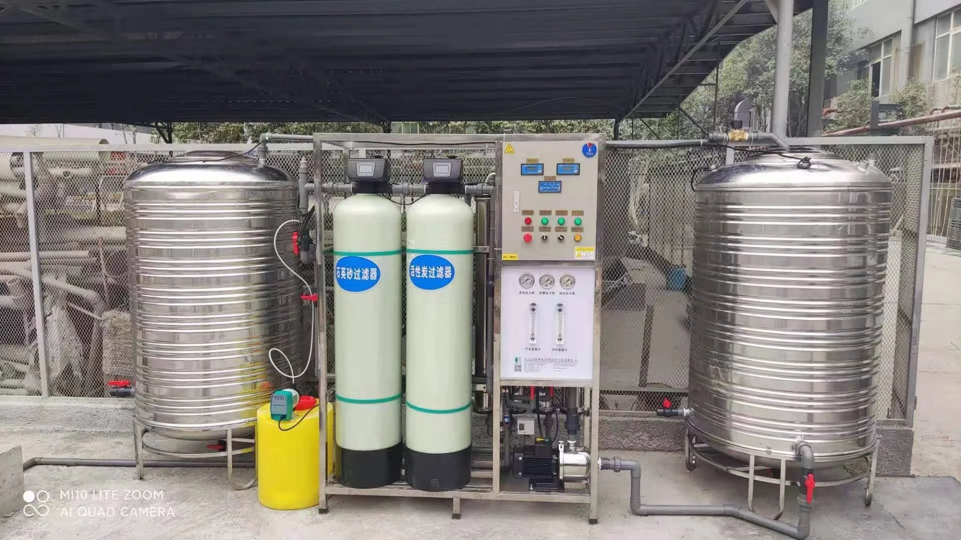 RO反渗透设备处理高盐废水实践案例解析