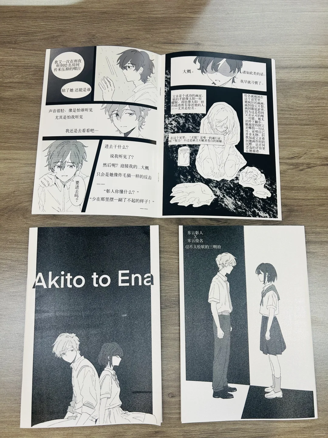 赶漫展?同人本印刷最后冲刺!可滑铲!!