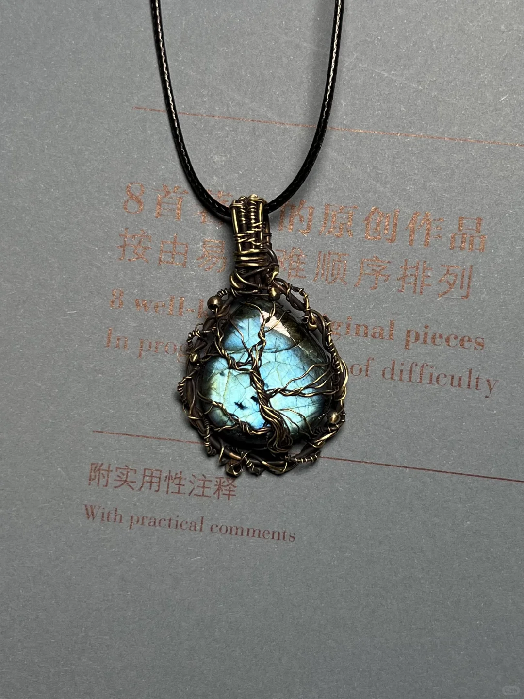 【挑战做一百棵生命树】4️⃣