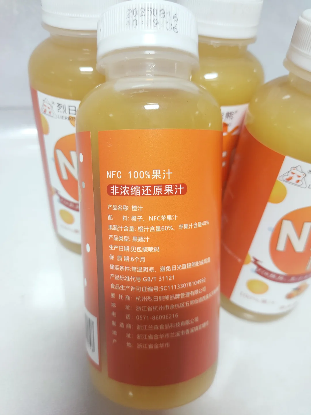 爆炸好喝的果汁