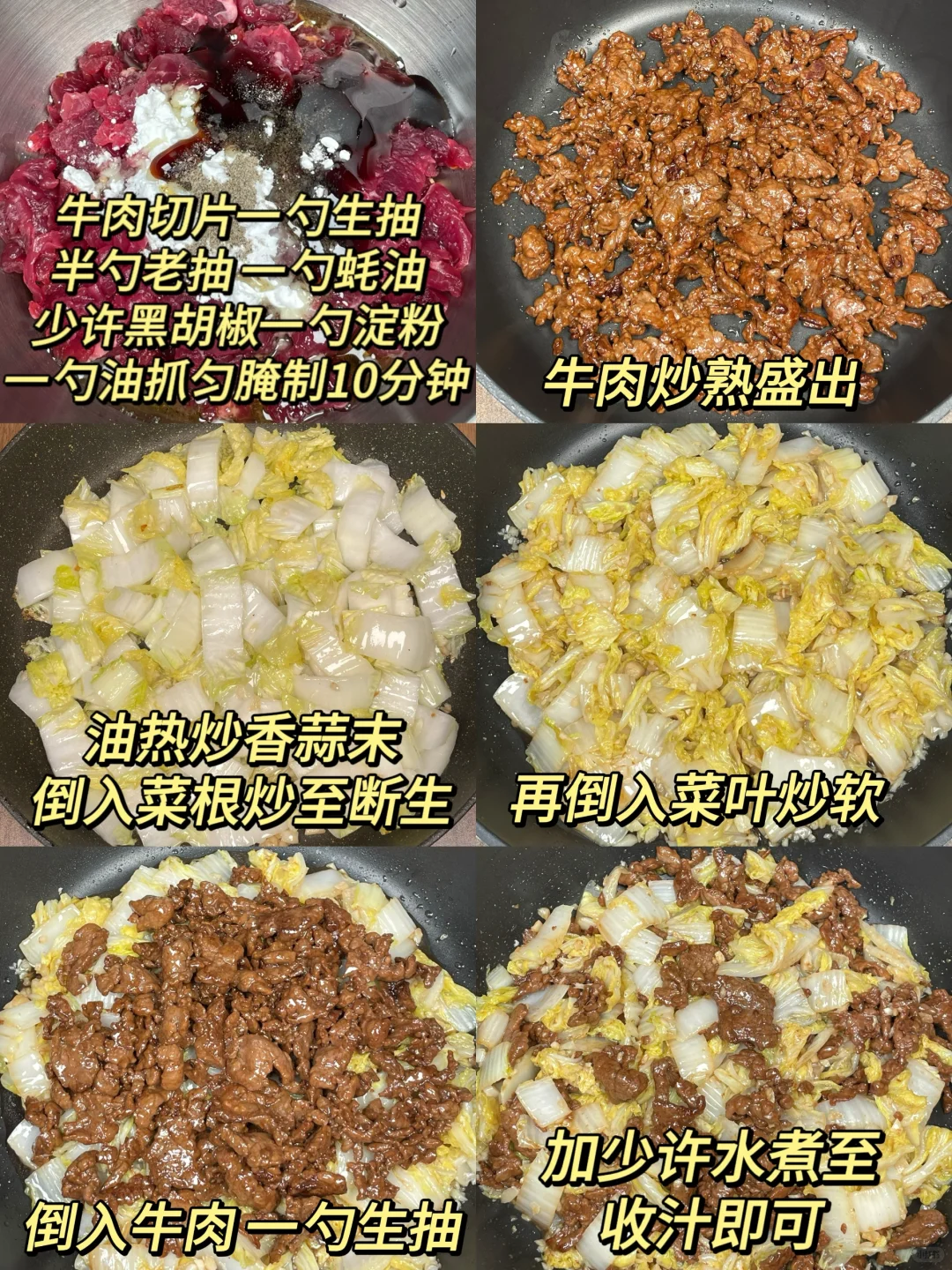 破防了，家人们一定要试试这道菜！！