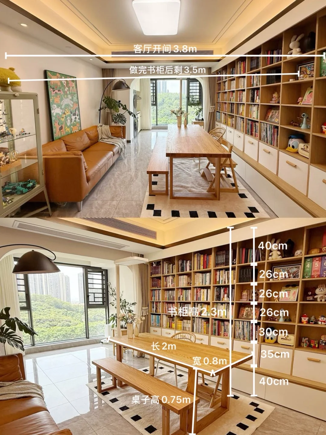 太喜欢这种去客厅化设计了，不豪华但舒适～✨