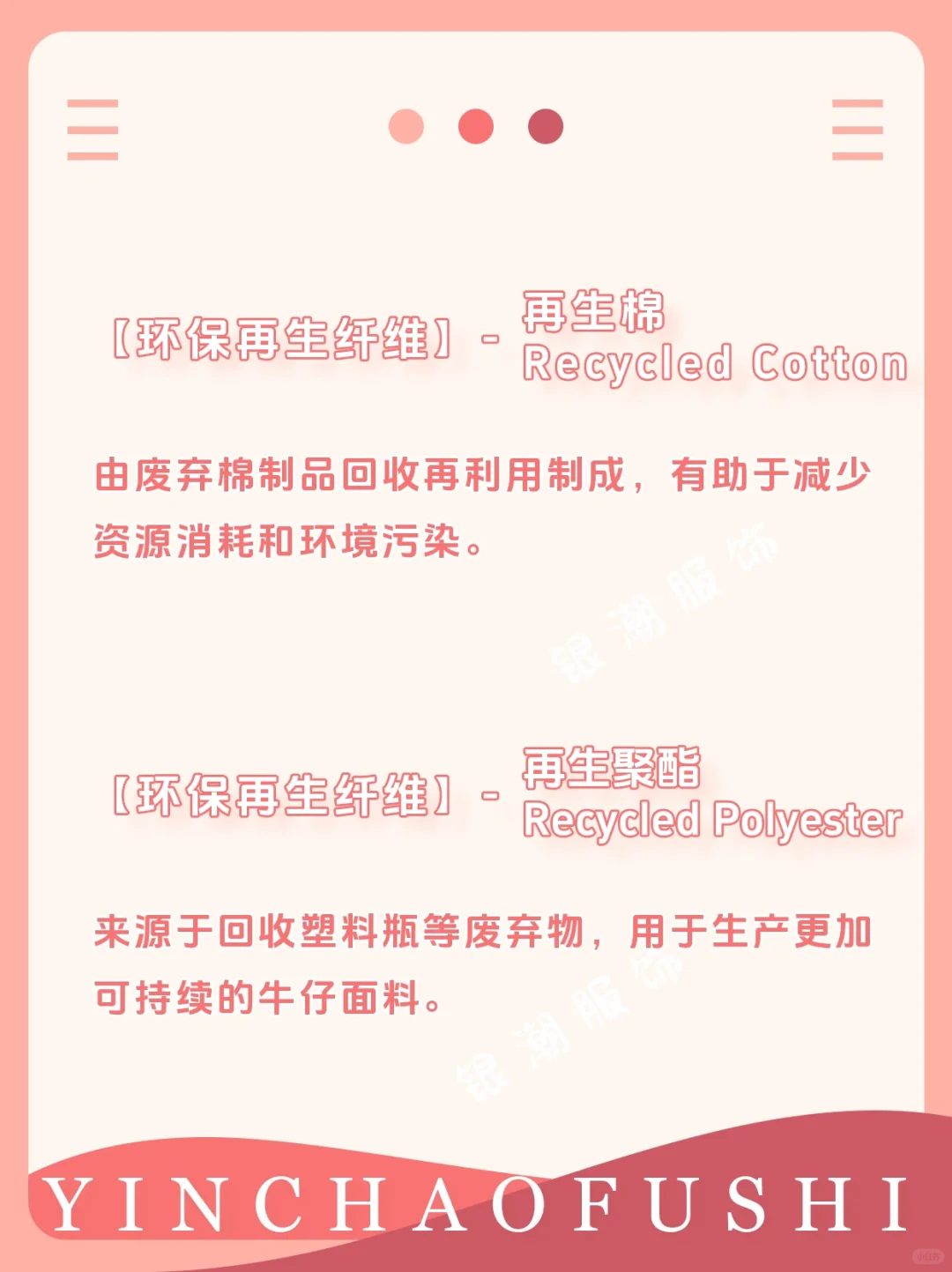 面料知识丨?牛仔裤面料成分大揭秘✨