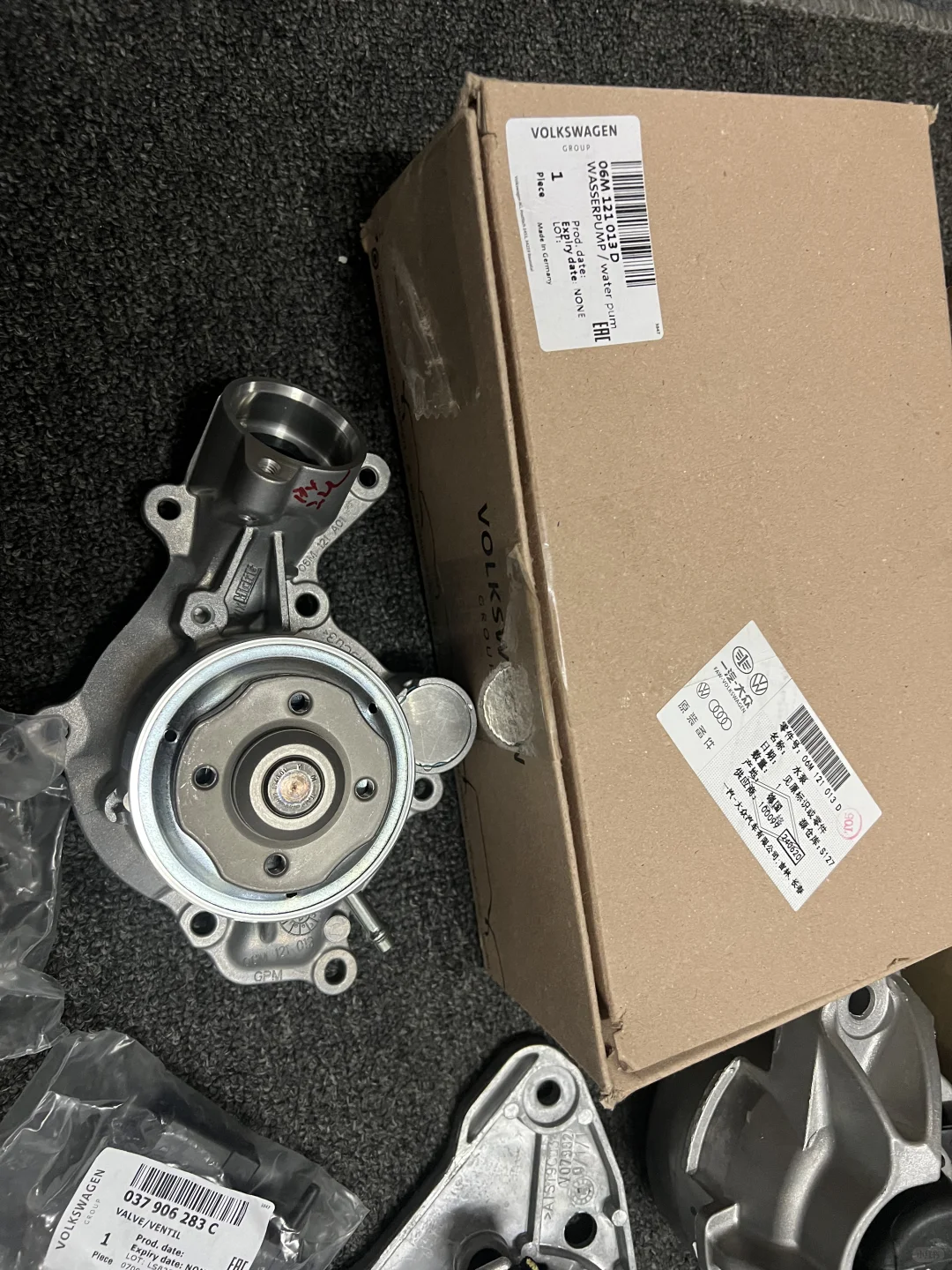 EA839处理漏水套件 更换发动机胶波箱胶