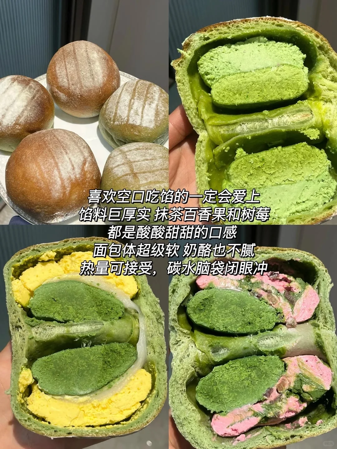 医学生无科技食品推荐✅干净健康