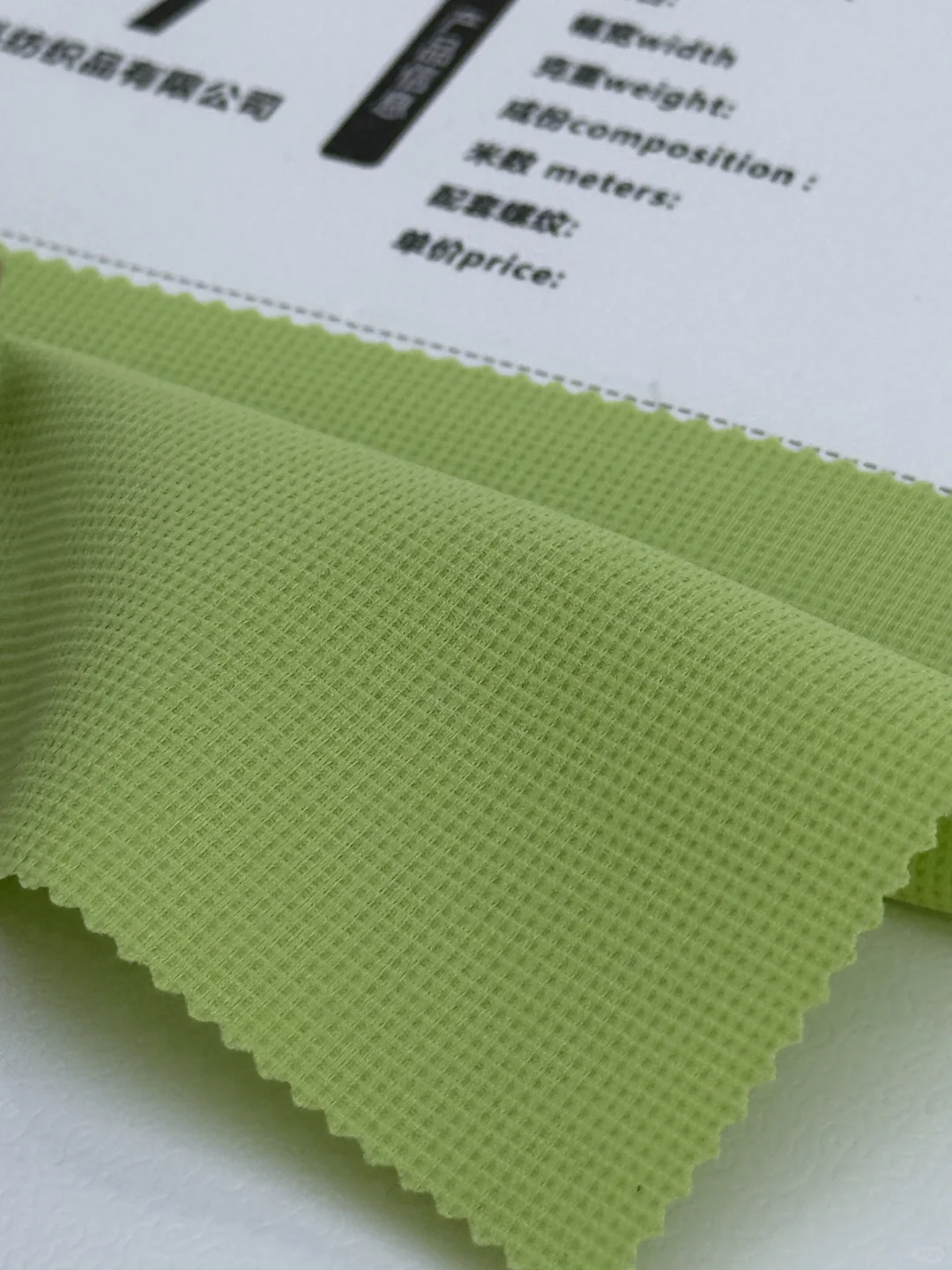 春夏必备的布拉格面料、春夏面料、春夏面料