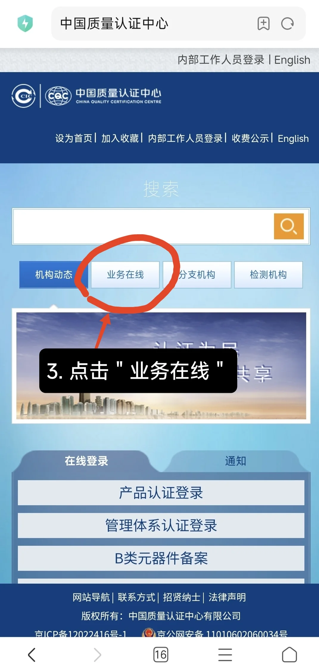 家用电器代工厂/生产厂查询