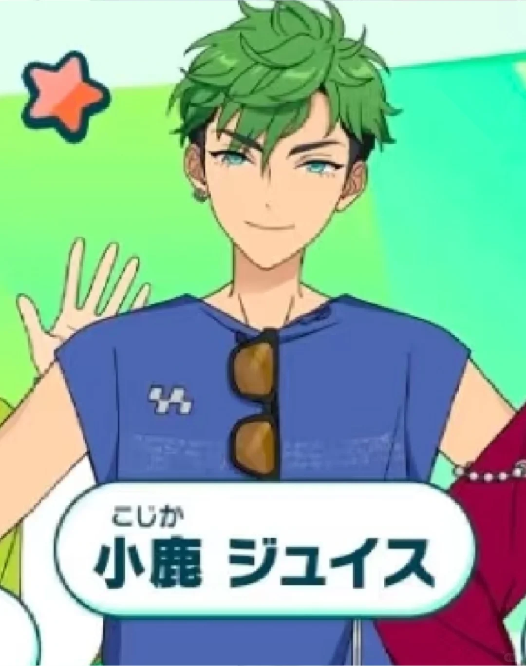 哥。。。咱确定就叫小鹿果汁了吗。。