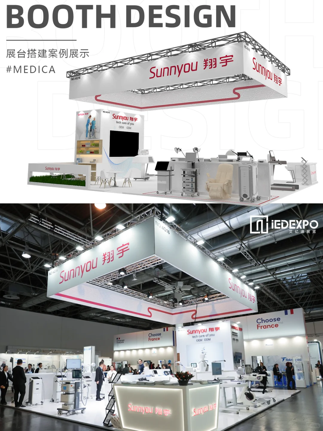 ✨展会看展不只看地面！