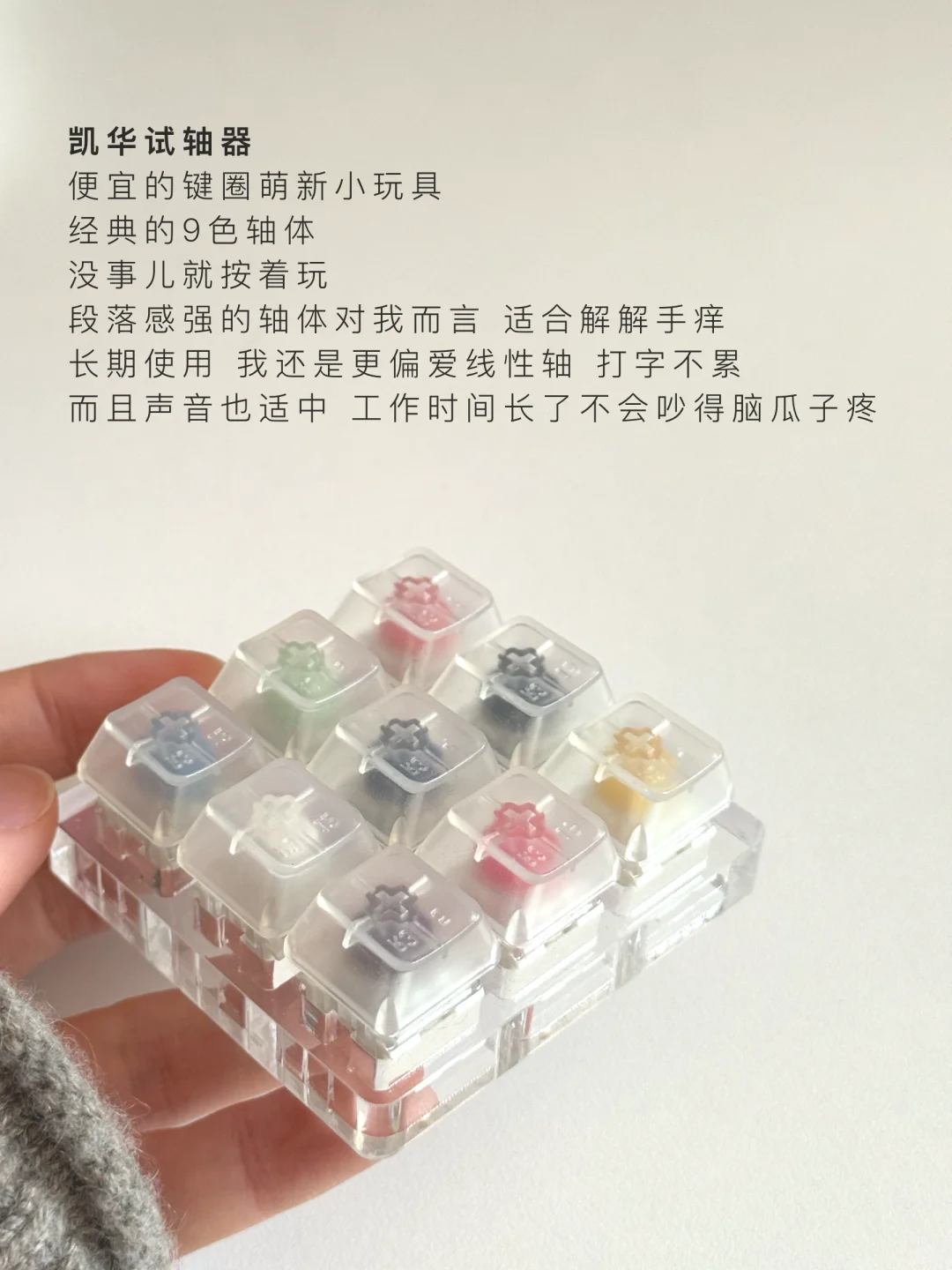 ?书房好物|每天都在用的桌面数码小物